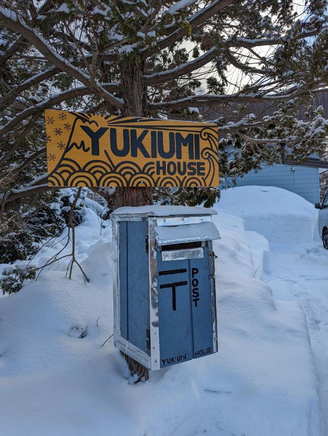 上川町 Yukiumi House旅舍 外观 照片